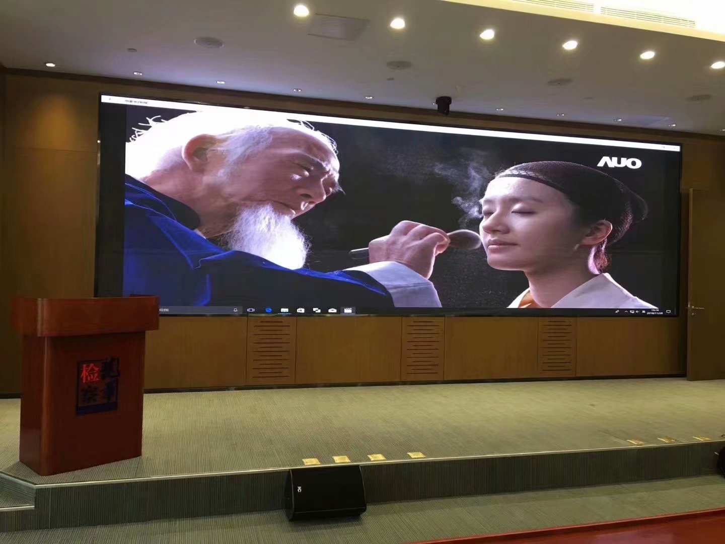 深圳市龍華區(qū)人民檢察院P1.875完美點(diǎn)亮！