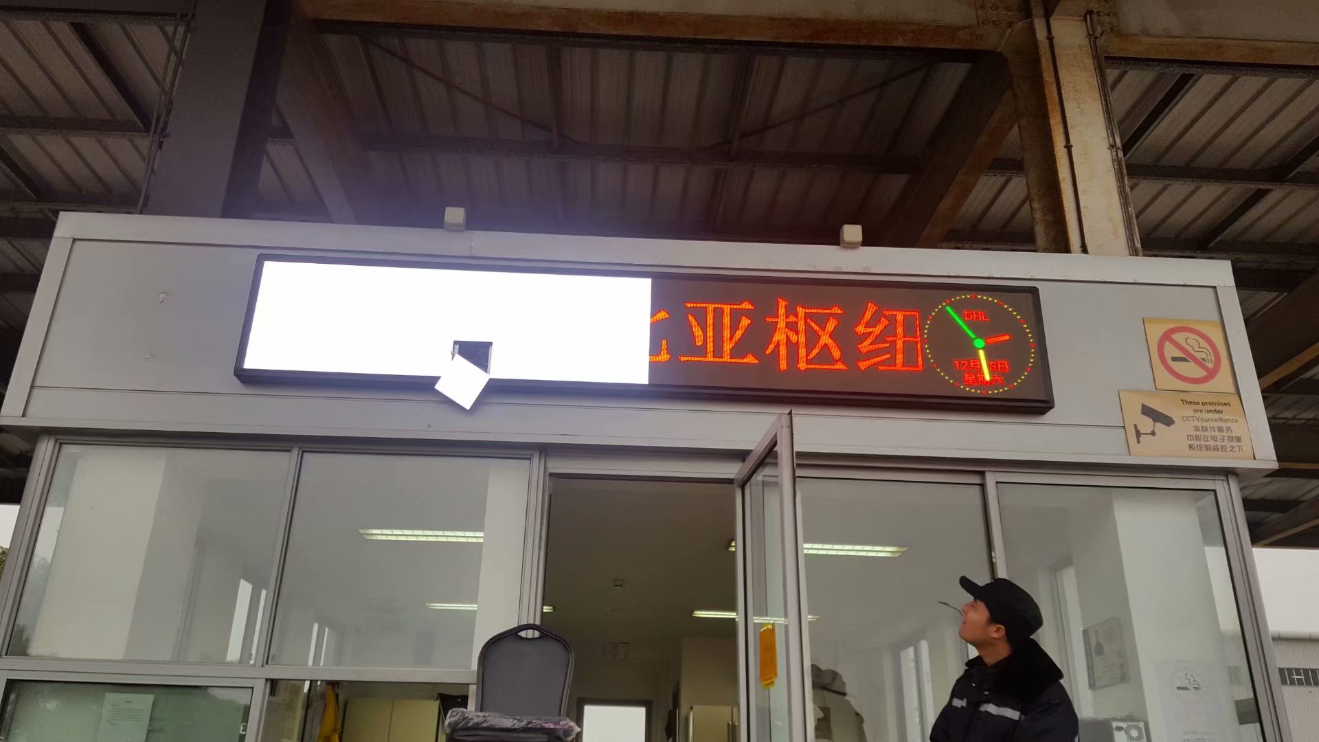 德國(guó)企業(yè)DHL戶外P3全彩屏案例！