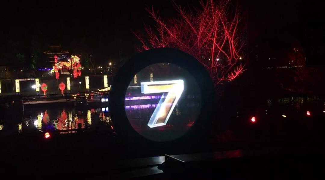 南京雨花臺公園戶外圓形透明屏完美點亮！