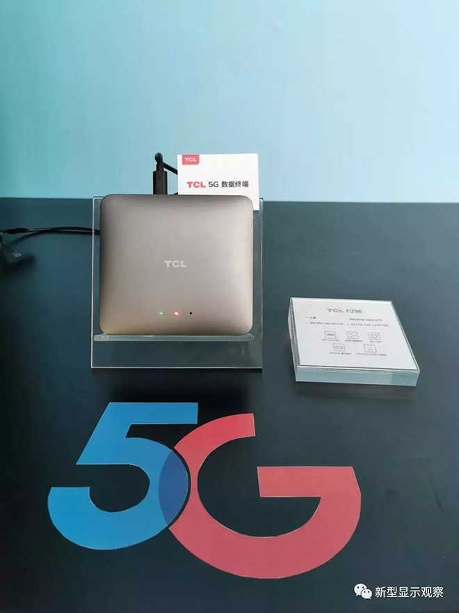 全球首臺(tái)！5G+8K QLED電視亮相 2.webp.jpg