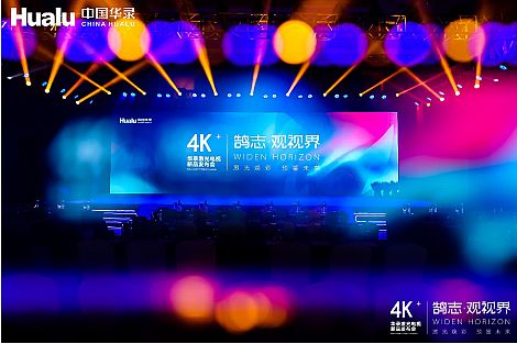 家用激光電視持續(xù)成長(zhǎng)，大屏彩電順勢(shì)崛起