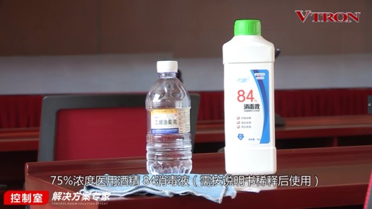 【科普】非常時期<a href=http://www.m.sosrehydrate.cn/xiaojianju/ target=_blank class=infotextkey>小間距</a><a href=http://www.m.sosrehydrate.cn target=_blank class=infotextkey>led顯示屏</a>消毒攻略 - 依馬獅視聽工場