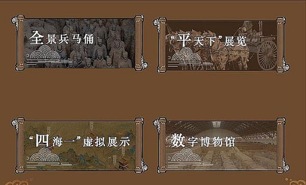一站智玩博物館，iLife2020智慧文博主題展區(qū)帶你玩轉(zhuǎn)穿越～