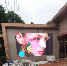 ?；持?，鳳鳴九境-南京鳳賓嘉園戶外高清全彩LED顯示屏點亮！(圖文)