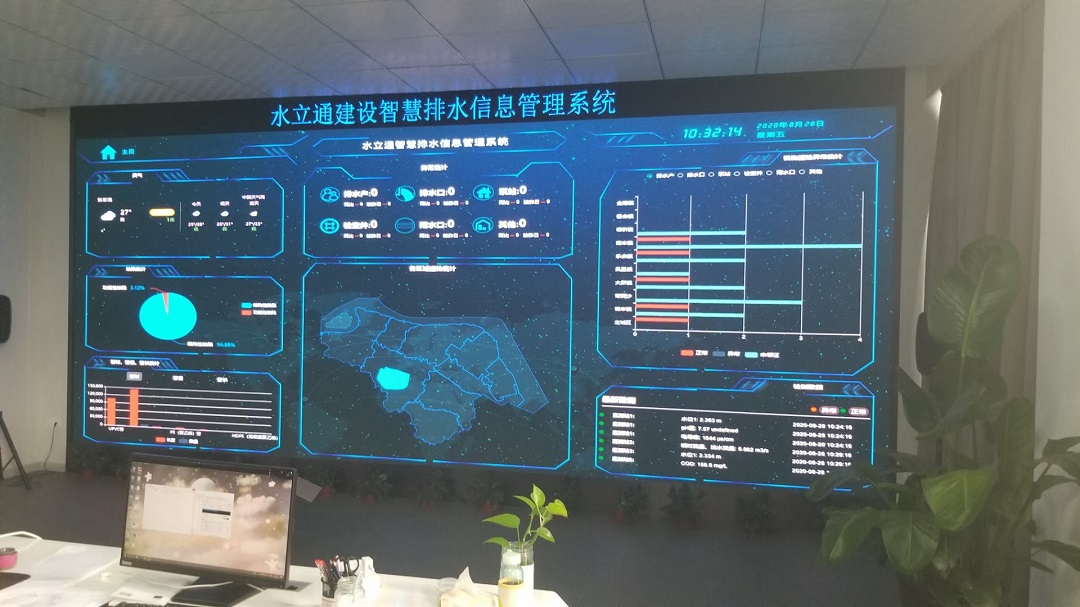 江蘇水立通建設(shè)(江蘇)大數(shù)據(jù)中心LED顯示屏完工！